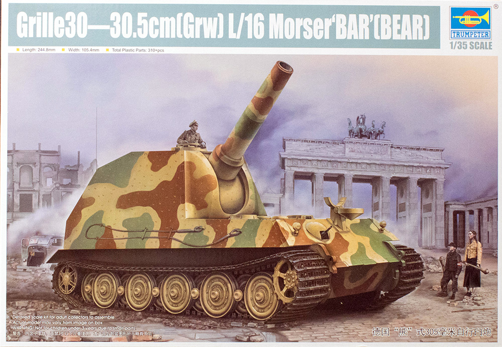Grille 30 30.5cm L/16 Morser 'Bär'