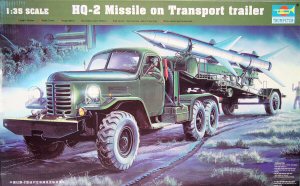 SA-2/HQ-2