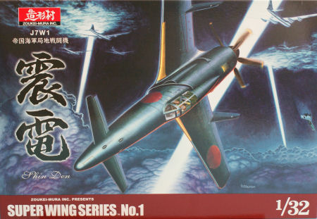 J7W1 Kit
