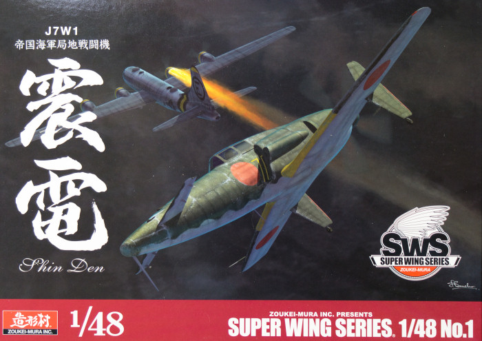 J7W1 Shinden