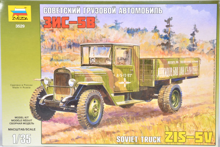 ZIS-5V Military Truck