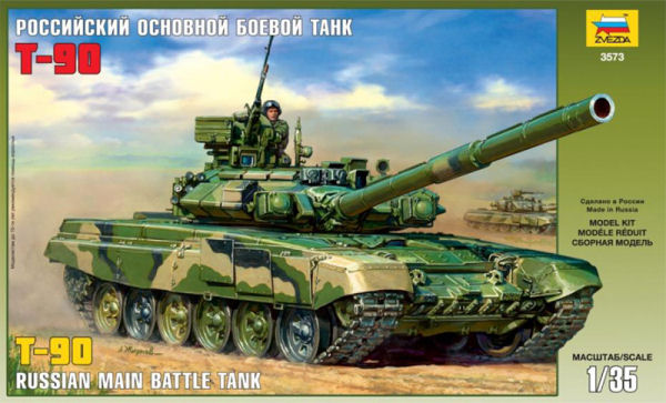 T-90 Main Battle Tank