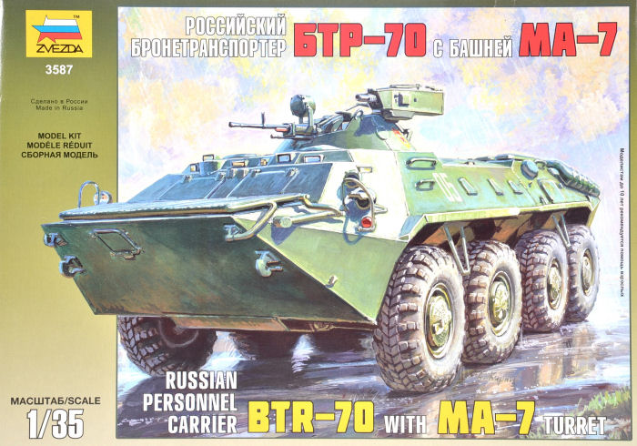 BTR-70 with MA-7 Turret