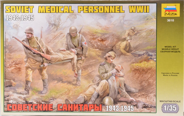 Soviet Medical Personnel WW II