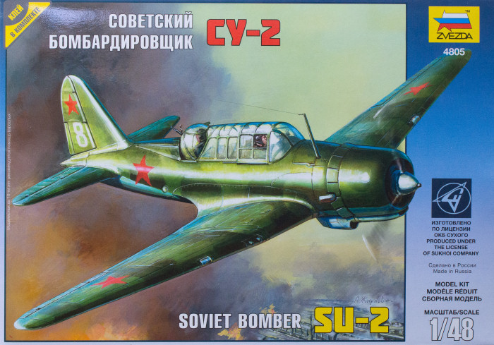 Su-2