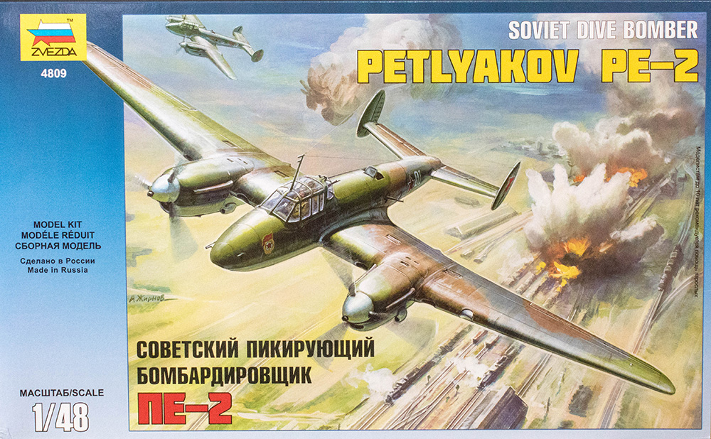 Petlyakov Pe-2