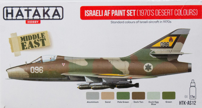 Hataka AS12 Israeli Air Force