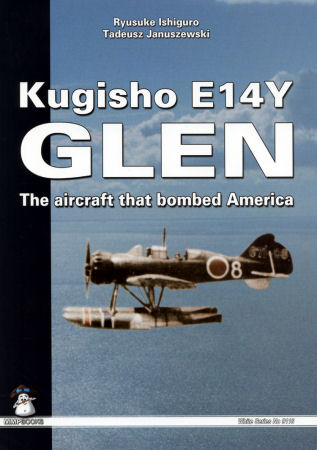 Kugisho E14Y Glen