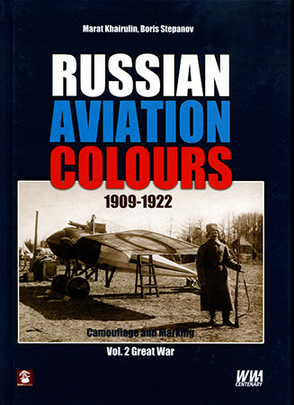 Russian Aviation Colours 1909-1922