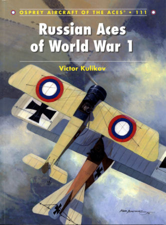 Russian Aces of World War 1