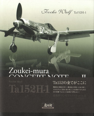 Ta 152H-1 Concept Note