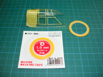 1.5mm Micron Masking Tape