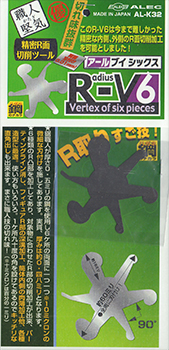 Alec R-V6