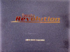 Iwata Revolution HP-TR2 Side Feed Dual Action Trigger Airbrush: Anest Iwata-Medea,  Inc.