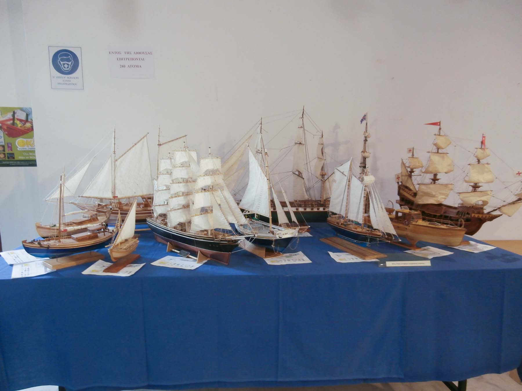 IPMS/Greece 2021 Contest Room Photo 090