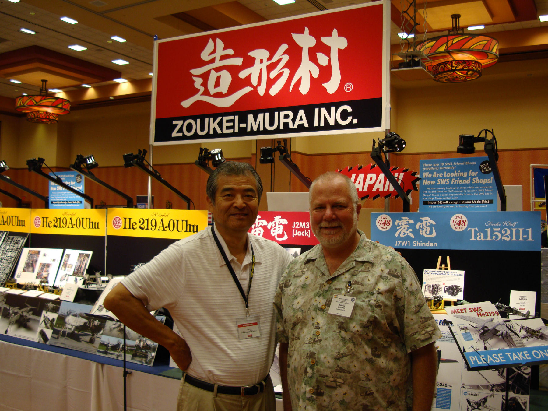IPMS/USA 2013 National Convention Vendor Room Photo 16